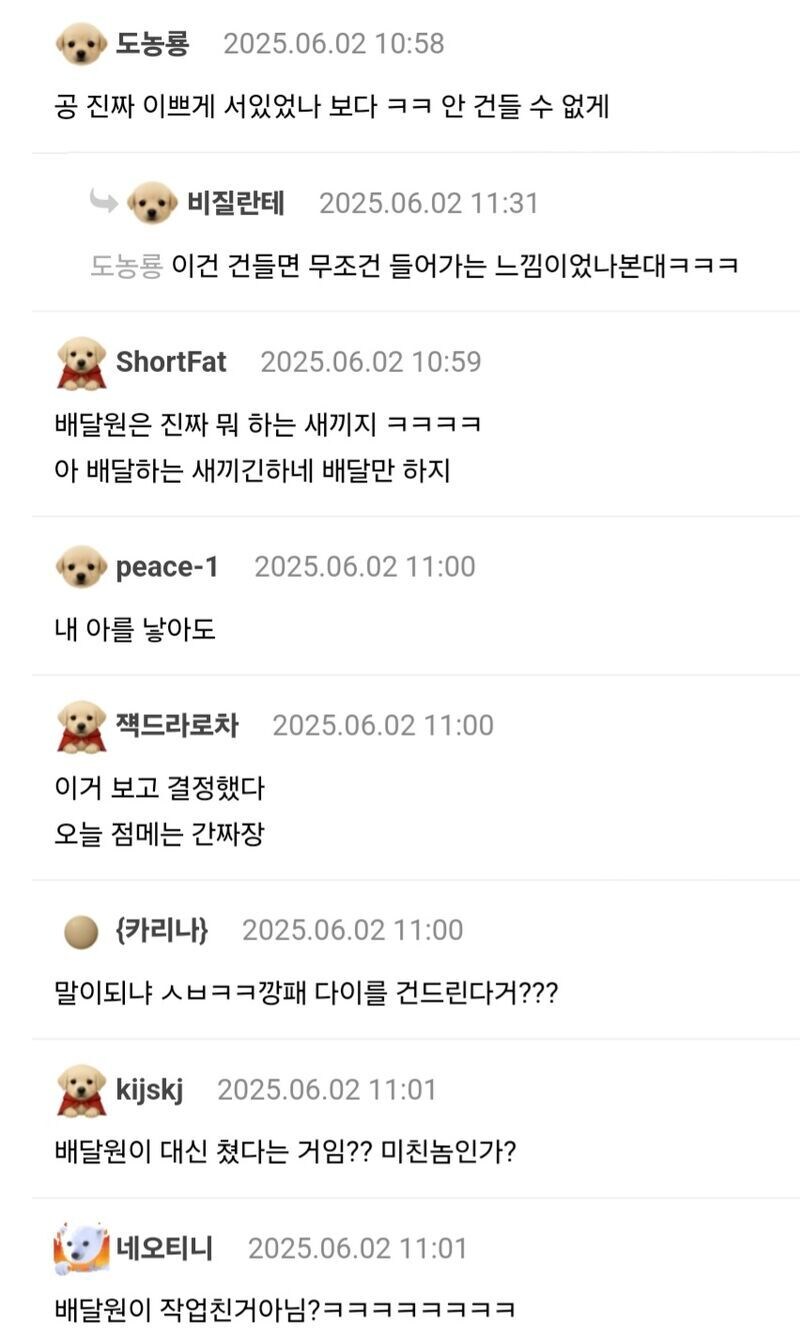 깡패들 300만원짜리 내기 당구에 휘말린 코미디언.jpg_5.jpg