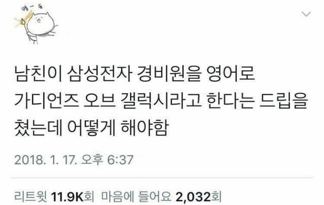 삼성전자 경비원을 영어로?_1.jpg