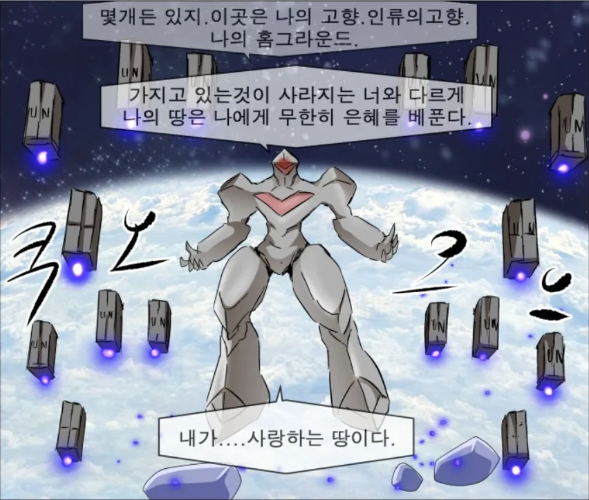 나이트런)스토리 1줄로 요약하기_4.webp