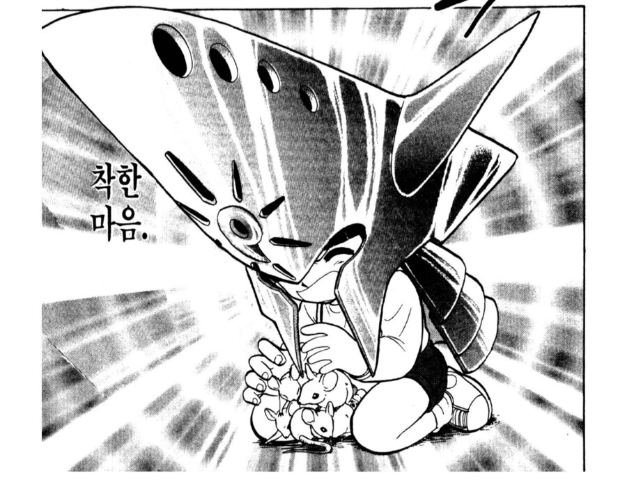 용기, 우정, 착한 마음, 책임감, 그리고_3.png
