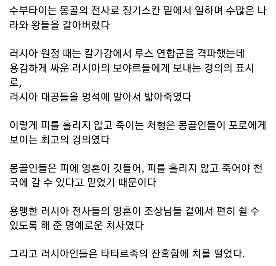 유목민족식 존중_2.jpg