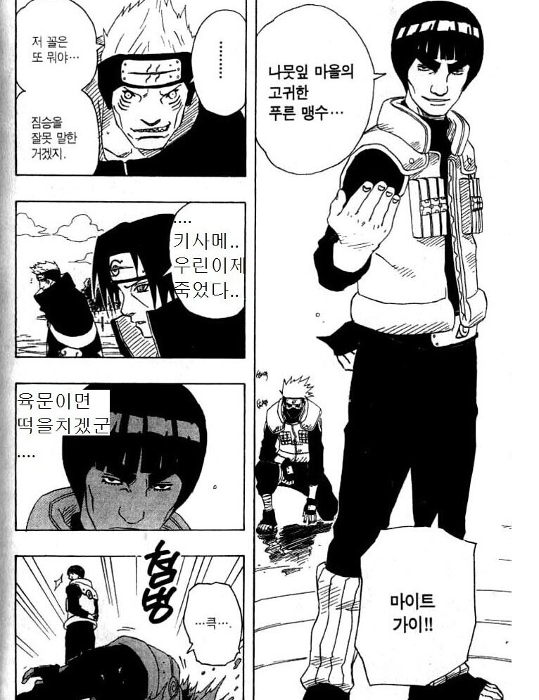 일본 중고피규어 판매점 사진_2.jpg