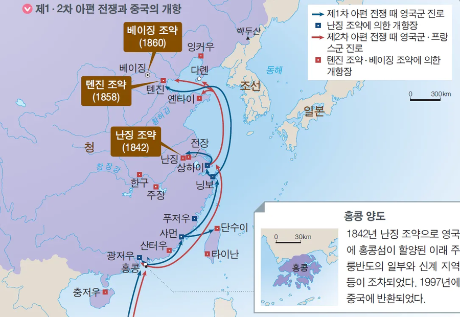 잘 안 알려진 아편전쟁의 골때리는 포인트.jpg_1.webp