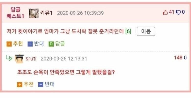 재수생 때 도시락 받고 충격 받은 이유_2.jpg