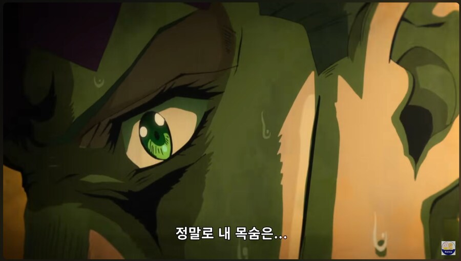 죠죠) 허나 거절한다_4.png
