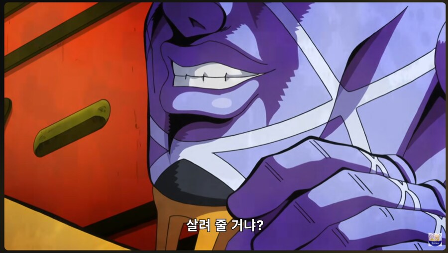죠죠) 허나 거절한다_5.png