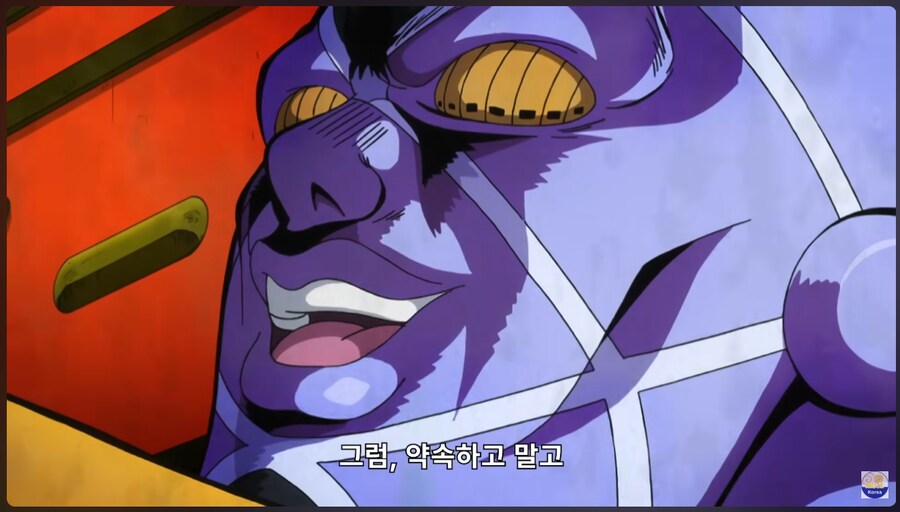 죠죠) 허나 거절한다_8.png