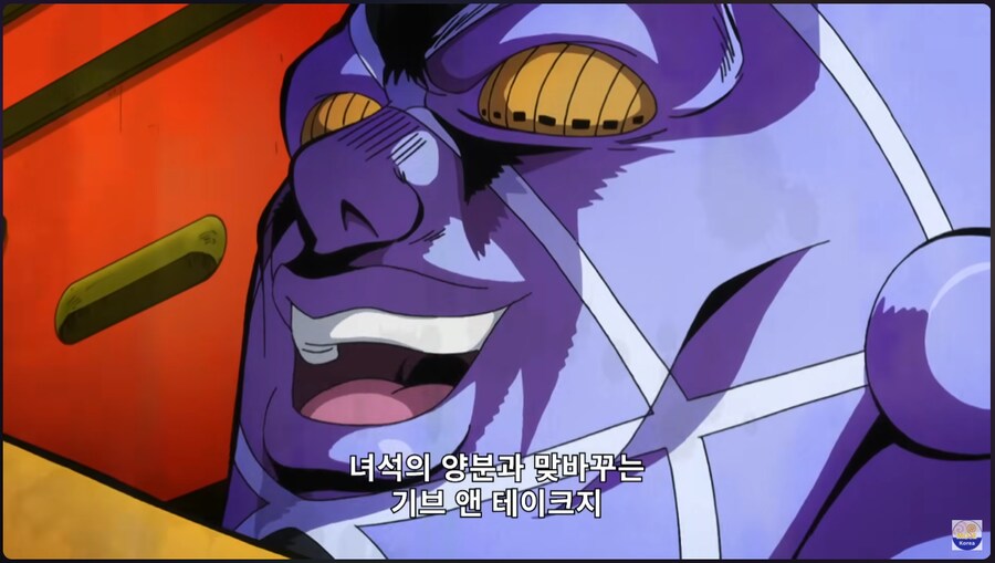 죠죠) 허나 거절한다_9.png