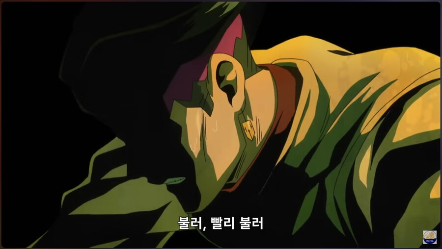 죠죠) 허나 거절한다_10.png