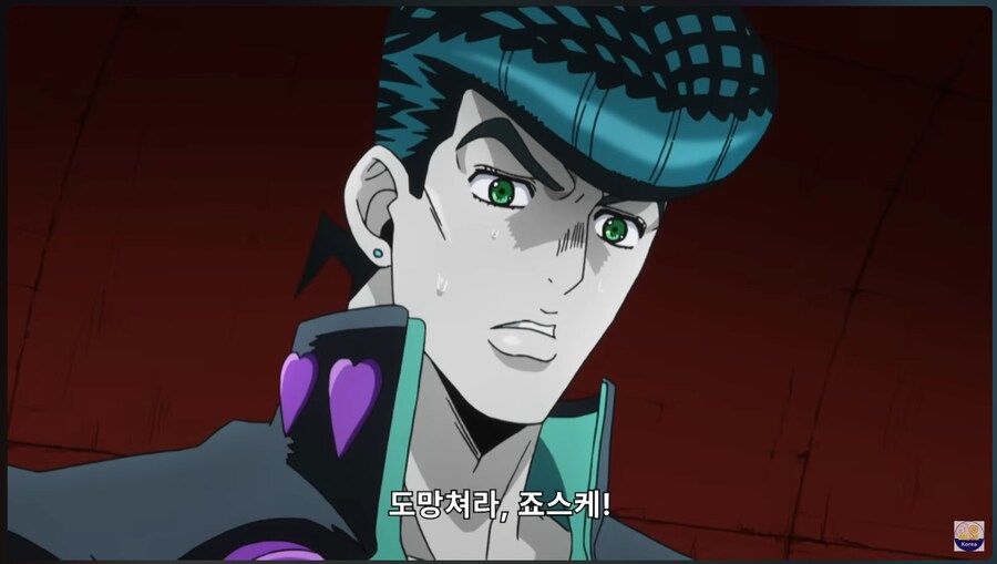 죠죠) 허나 거절한다_16.png