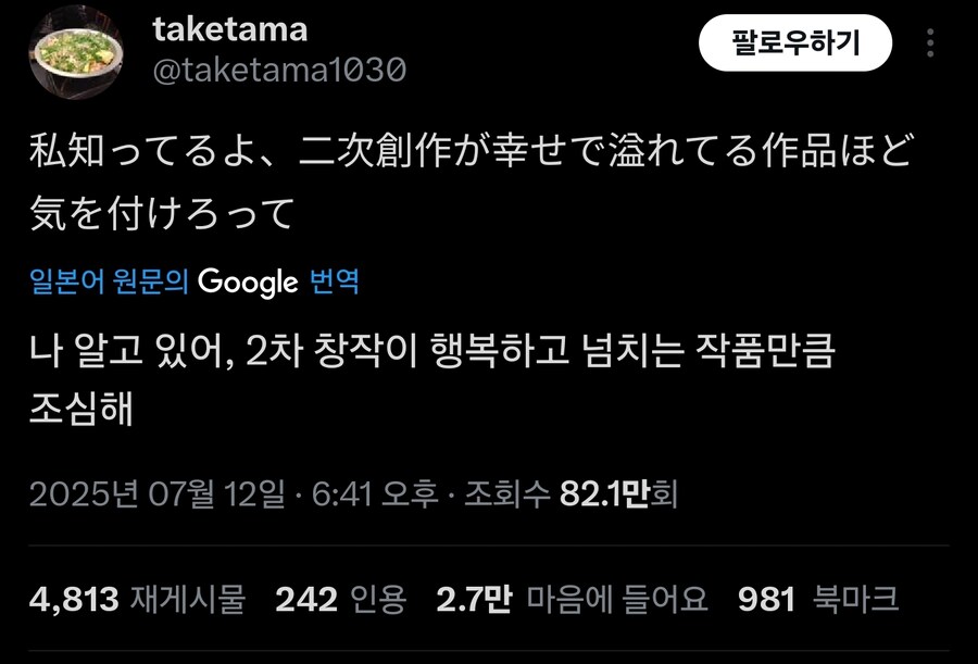 똑똑한오타쿠는 아는사실_1.jpg