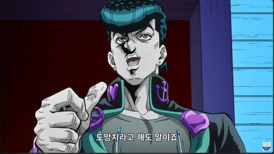 죠죠) 허나 거절한다_21.png