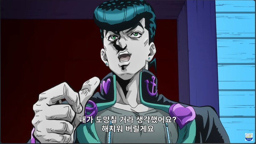 죠죠) 허나 거절한다_22.png