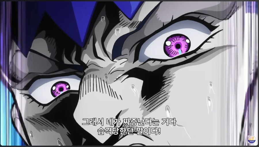 죠죠) 허나 거절한다_25.png