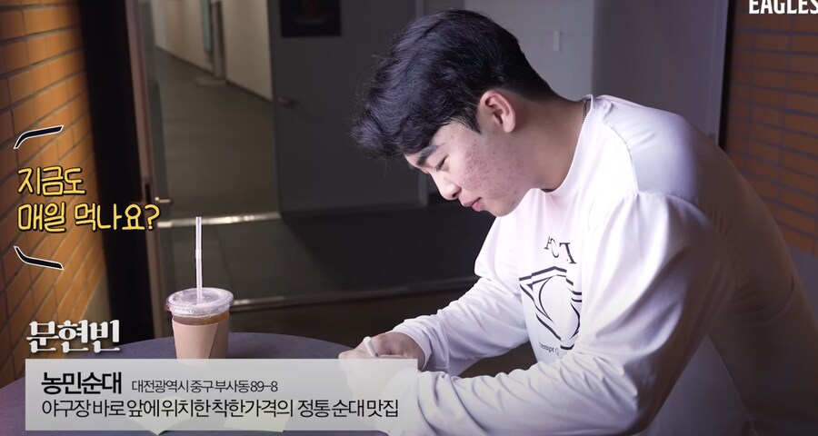 평생 음식이 공짜인 야구선수.jpg_1.png