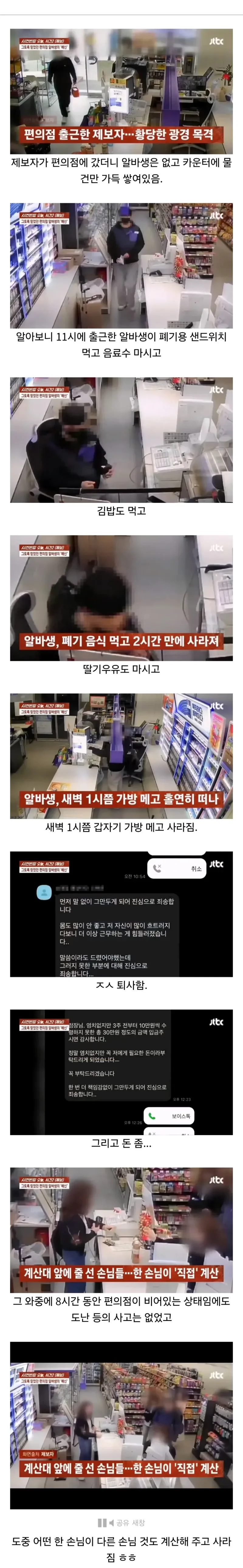 극한 편의점._1.webp