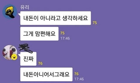 주식 폭락장에서 마음 편하게 있는 법.jpg_2.jpg