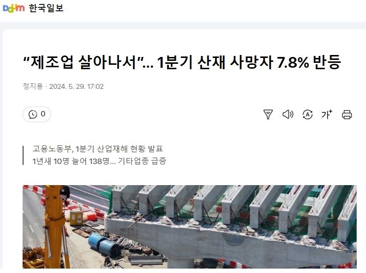 반등이란 말 이럴때 쓰는게 맞는건가_1.jpg