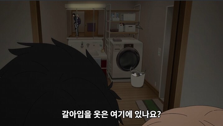 비스크돌)평소에 집에서 입는 옷 들킨 마린_5.png