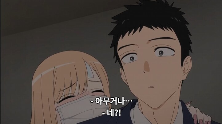 비스크돌)평소에 집에서 입는 옷 들킨 마린_7.png