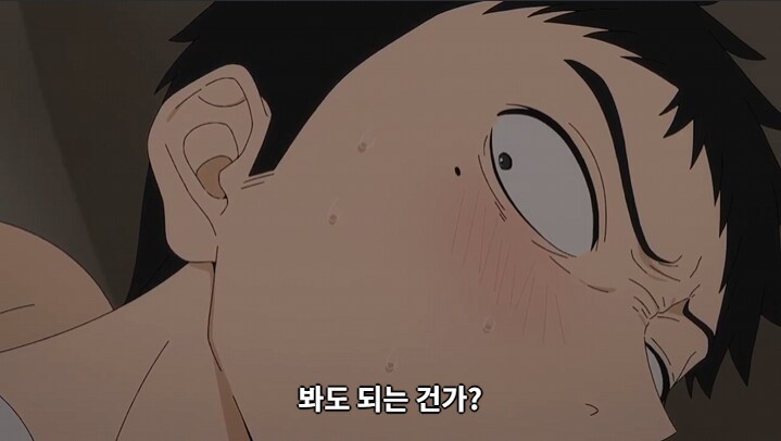 비스크돌)평소에 집에서 입는 옷 들킨 마린_8.png
