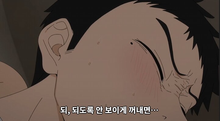 비스크돌)평소에 집에서 입는 옷 들킨 마린_9.png