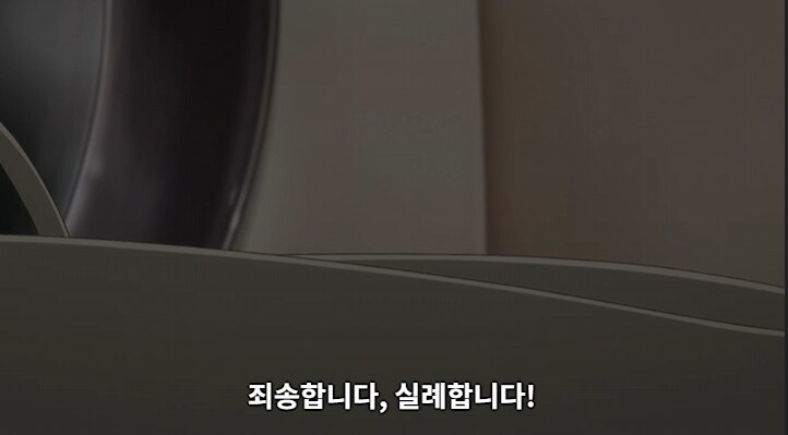 비스크돌)평소에 집에서 입는 옷 들킨 마린_10.png