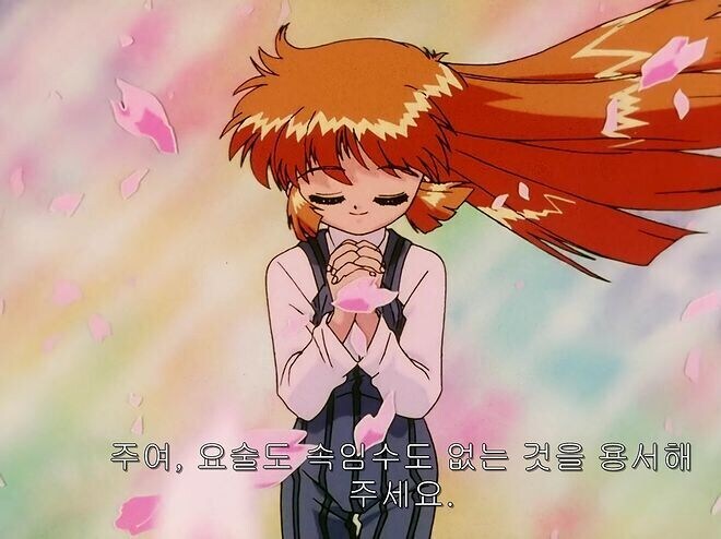 도둑질 하기 전에 주님에게 기도하는 천사소녀 네티.jpg_1.jpg