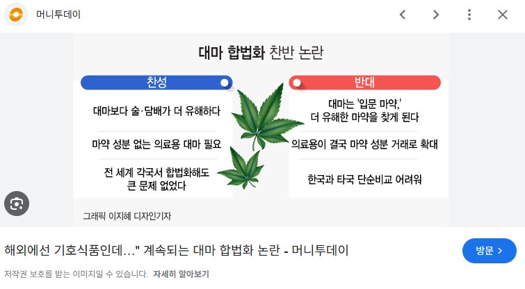 양극화된 미국에서 좌우가 전부 뭉치는 정책들_2.png