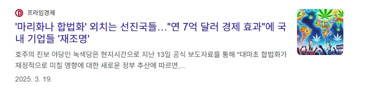양극화된 미국에서 좌우가 전부 뭉치는 정책들_3.png