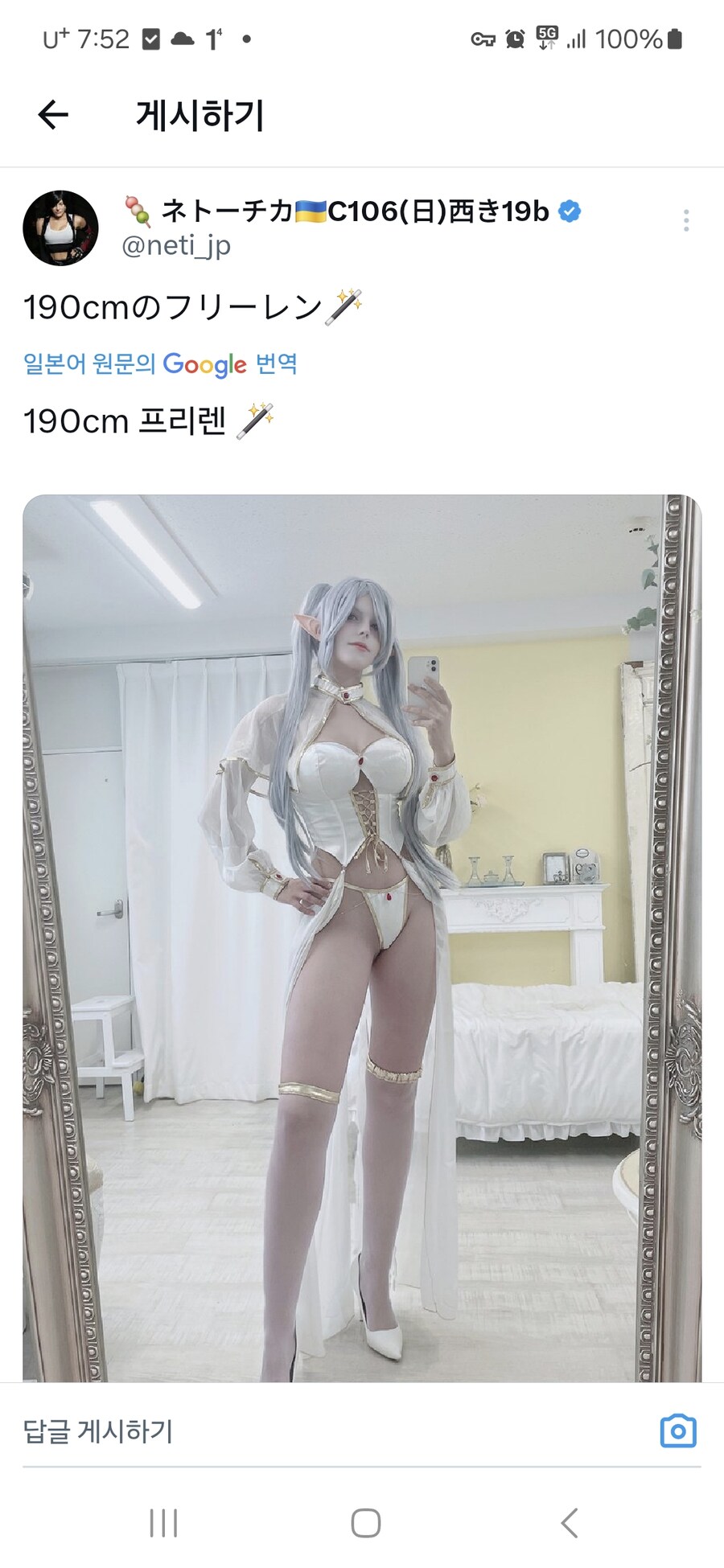 프리렌)성장한 프리렌_1.jpg