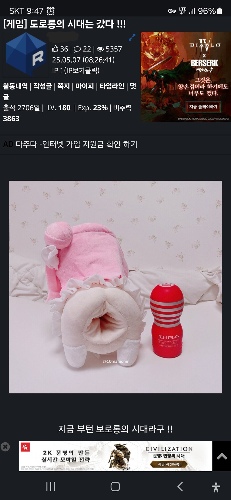 도로롱 뒷태 ㅋㅋㅋ_2.jpg