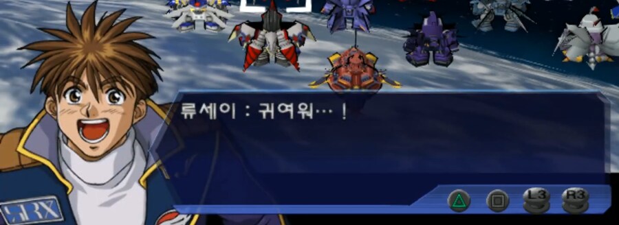 슈로대OG) 먼저 귀엽다고 했는데 차인 남자_2.png