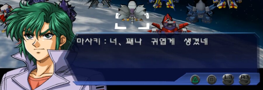 슈로대OG) 먼저 귀엽다고 했는데 차인 남자_4.png