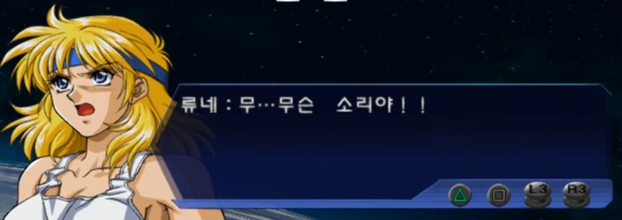 슈로대OG) 먼저 귀엽다고 했는데 차인 남자_5.png