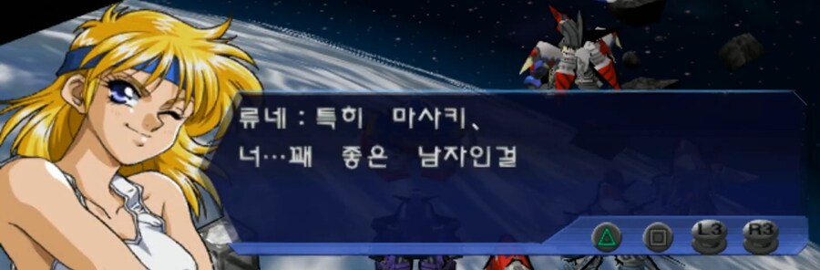 슈로대OG) 먼저 귀엽다고 했는데 차인 남자_6.png