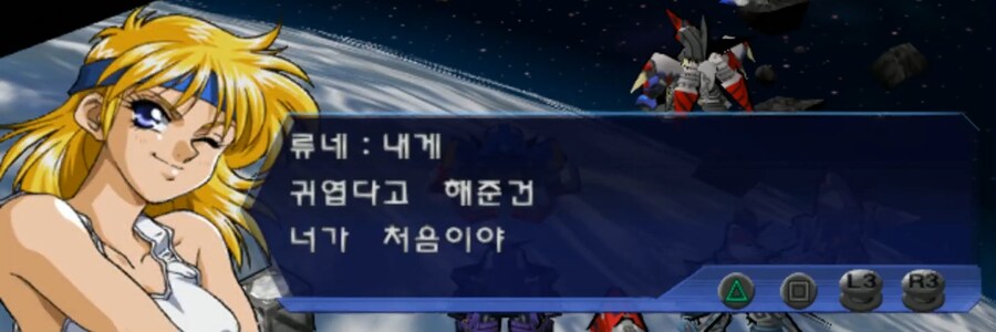 슈로대OG) 먼저 귀엽다고 했는데 차인 남자_7.png