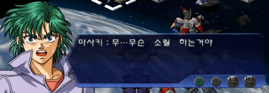 슈로대OG) 먼저 귀엽다고 했는데 차인 남자_8.png