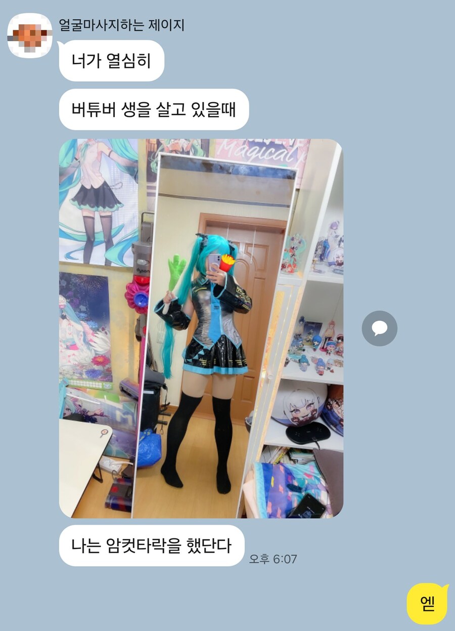오랫만에 연락한 친한 형과의 재회_2.jpg