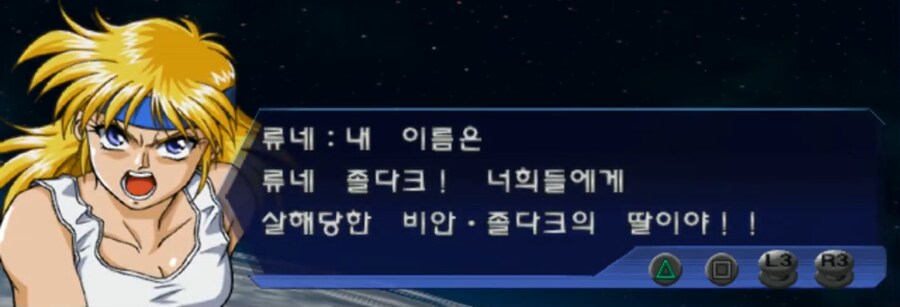슈로대OG) 먼저 귀엽다고 했는데 차인 남자_3.png