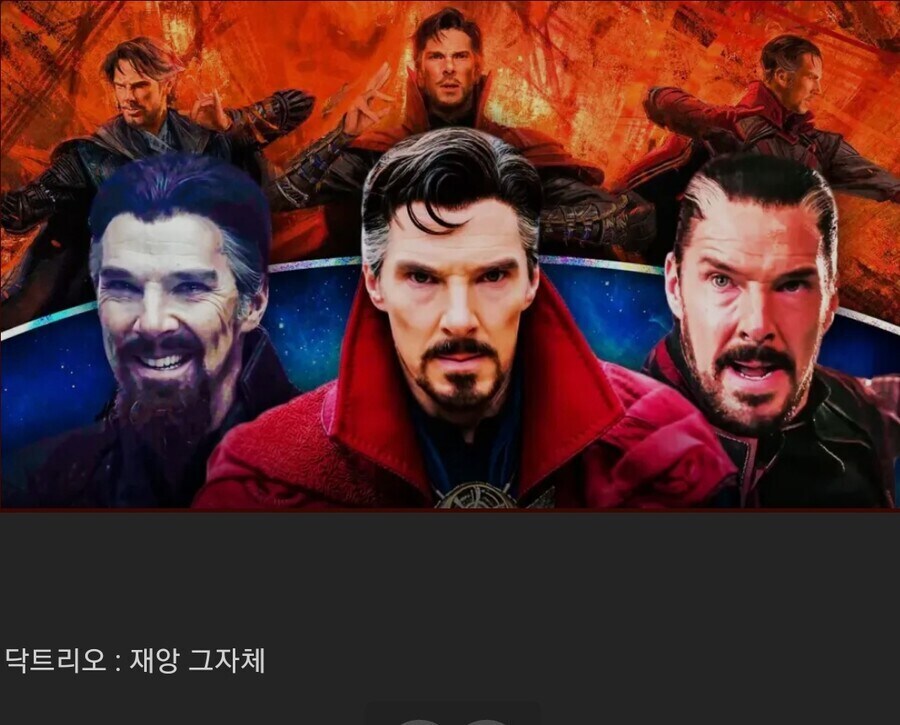 MCU 멀티버스의 히어로들이 모였을때의 반응 차이.JPG_2.jpg