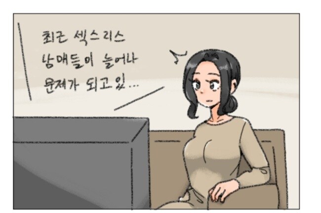 어이가 없네_1.jpg
