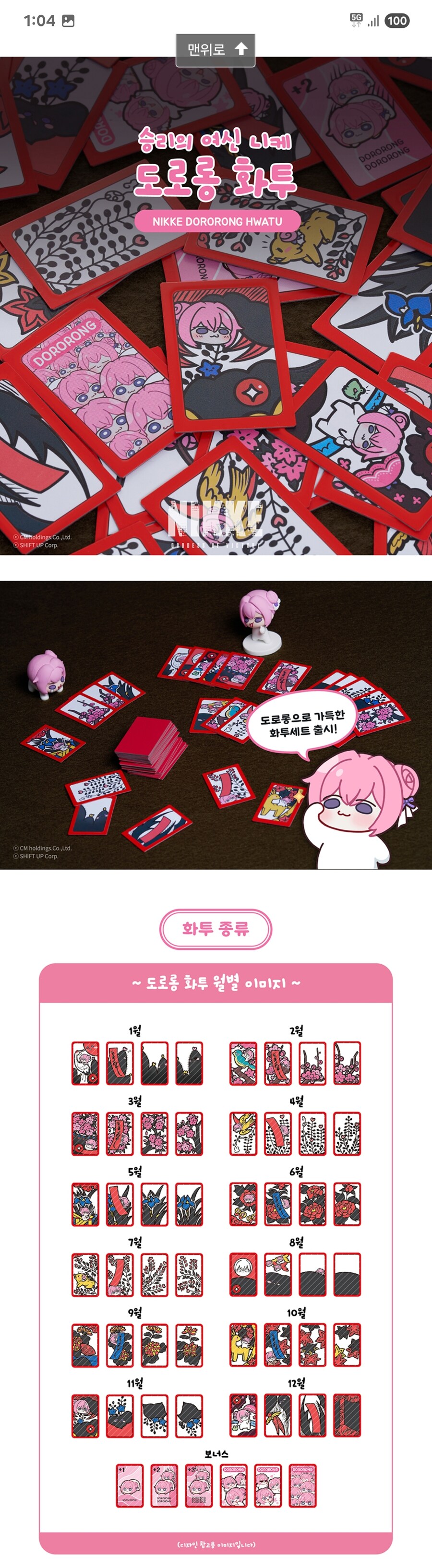 동작그만, 도로롱이냐?_1.jpg