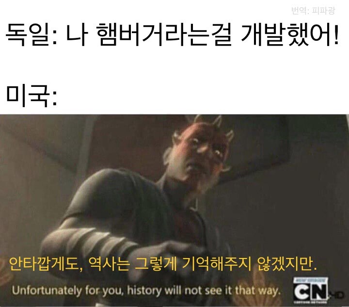 역사는 승자만 기억한다.jpg_1.jpg