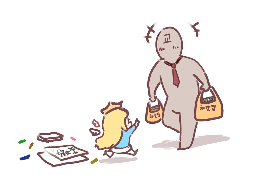 트릭컬) 애기 에르핀과 애아빠 교주_4.jpg
