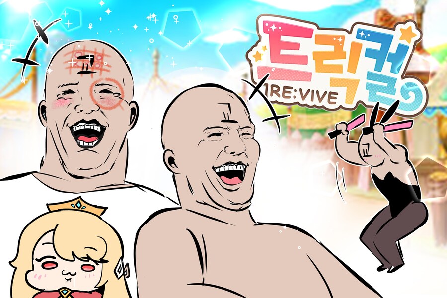 트릭컬) 애기 에르핀과 애아빠 교주_2.jpg