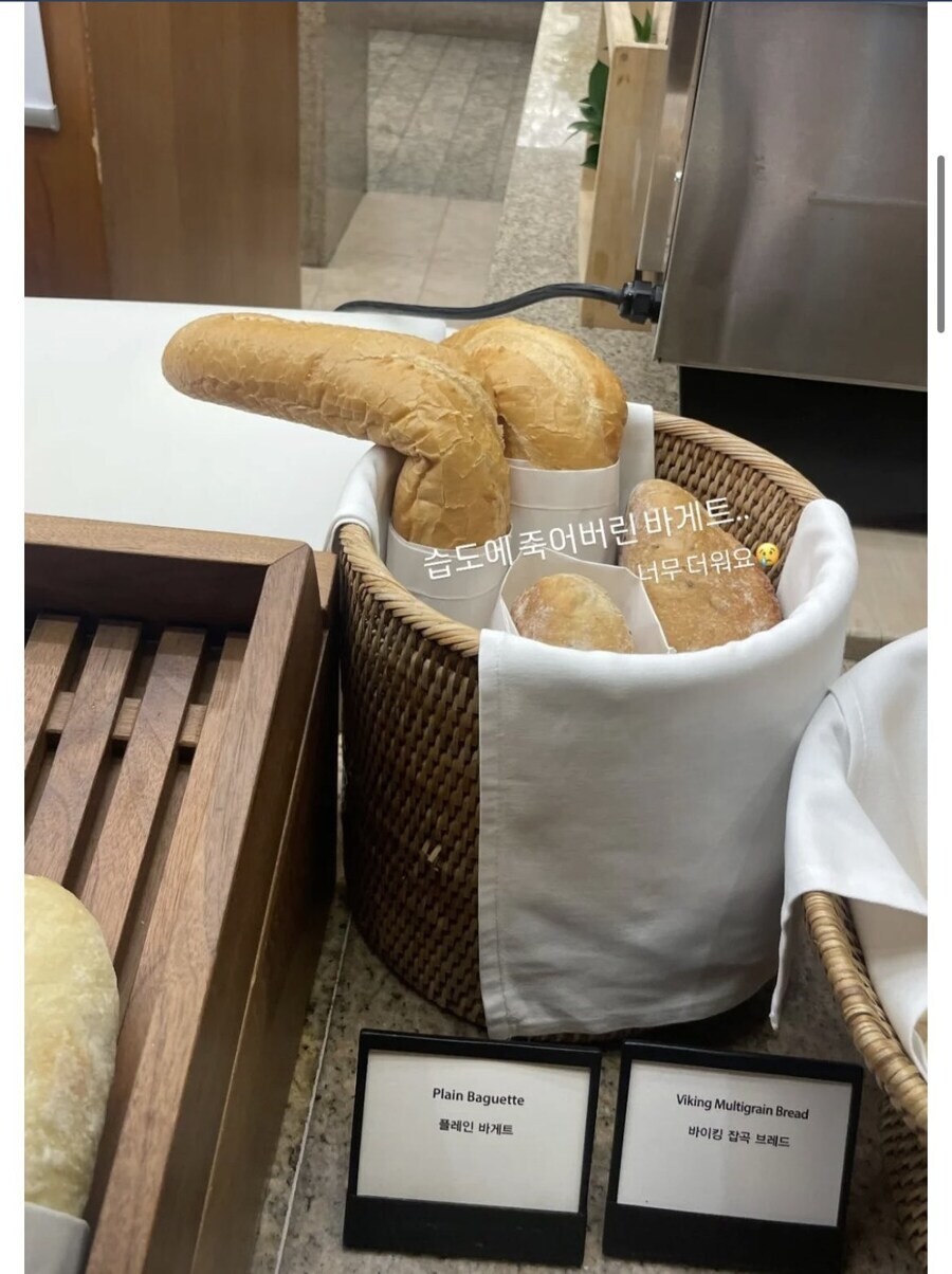 습도에 예절주입당한 프랑스 양놈ㅋㅋㅋ_1.jpg