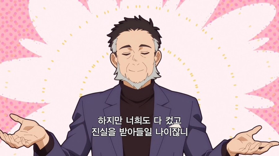막내 생일날 폭탄선언하는 아버지.jpg_15.jpg