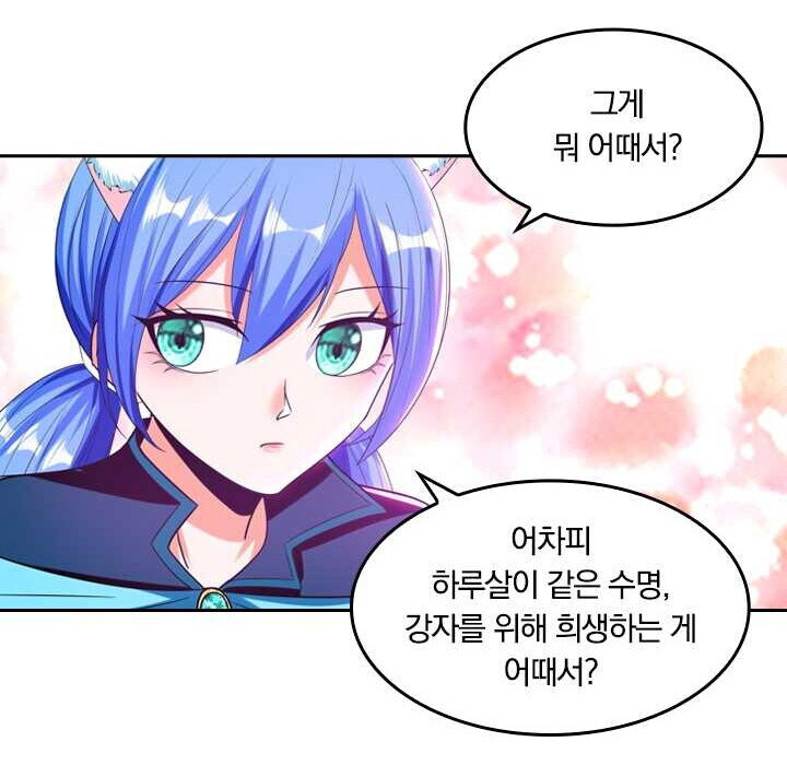 선협물과 무협물이 다른 가장 큰 요소.JPG_1.jpg