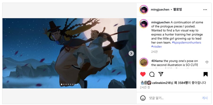 케이팝) 무협 같은 선대 헌터물 스토리보드_20.png